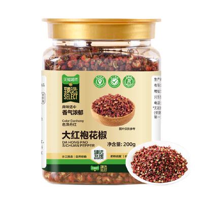 猫超臻选大红袍花椒200g