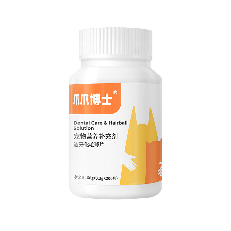 爪爪博士猫草片猫咪化毛膏