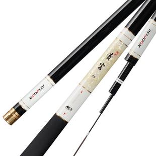 德尚贵客M8超轻超硬28调台钓竿鲤鲫鱼竿3.6 4.5 5.4米竞技钓鱼竿