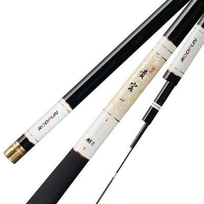 德尚贵客超轻超硬28调竞技台钓竿