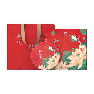 大益四年陈料和悦普洱生茶礼盒中华老字号果香明显送礼茶叶