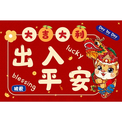 红色喜庆门垫满铺入户门厅玄关垫大门口进门地垫卧室吸水防滑脚垫
