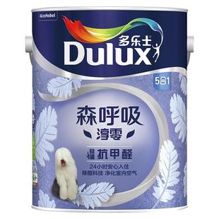 多乐士淳零森呼吸抗甲醛硅藻五合一内墙乳胶漆墙面自刷漆涂料油漆