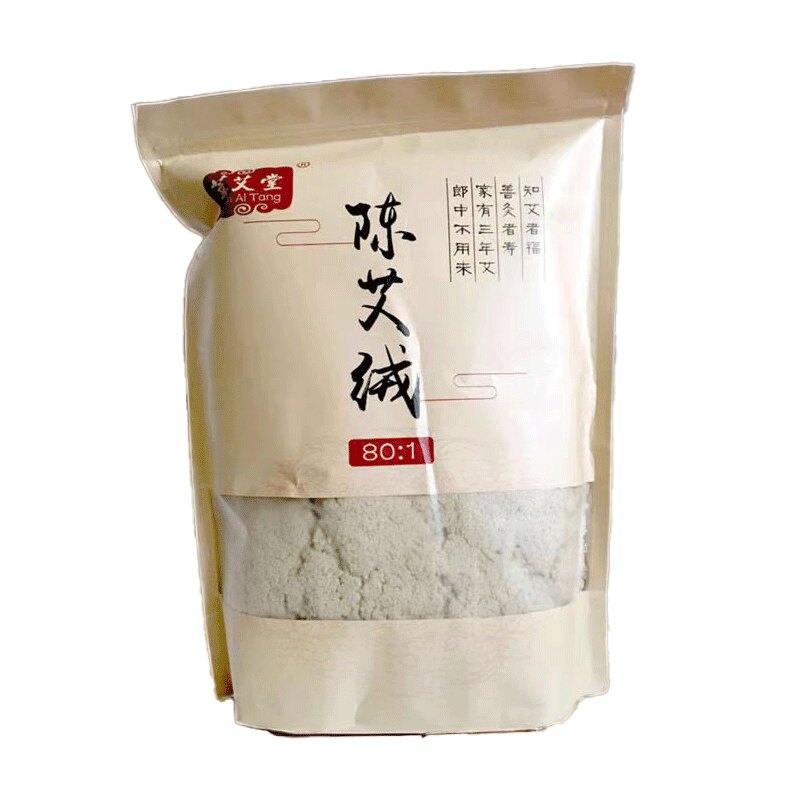精选陈年野生纯艾绒艾条纯度高火按摩温熏调理器配件