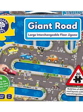 快慢狐Orchard Toys巨型公路地板拼图游戏儿童早教益智桌游玩具3+