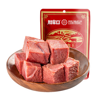 【4斤熟牛肉】周家口河南特产酱牛肉大块熟食真空五香卤健身即食