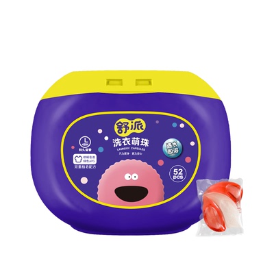 舒派洗衣萌珠coco香水型除菌除螨强力去污持久留香氛婴儿手洗凝珠