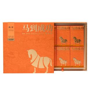 八马茶业马到成功武夷岩茶特级肉桂乌龙茶送人茶叶礼盒官方旗舰店