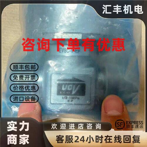 议价哈姆雷特 气动隔膜阀EV8C-V-EP 1/2” 1MPa EP ， 全新现货
