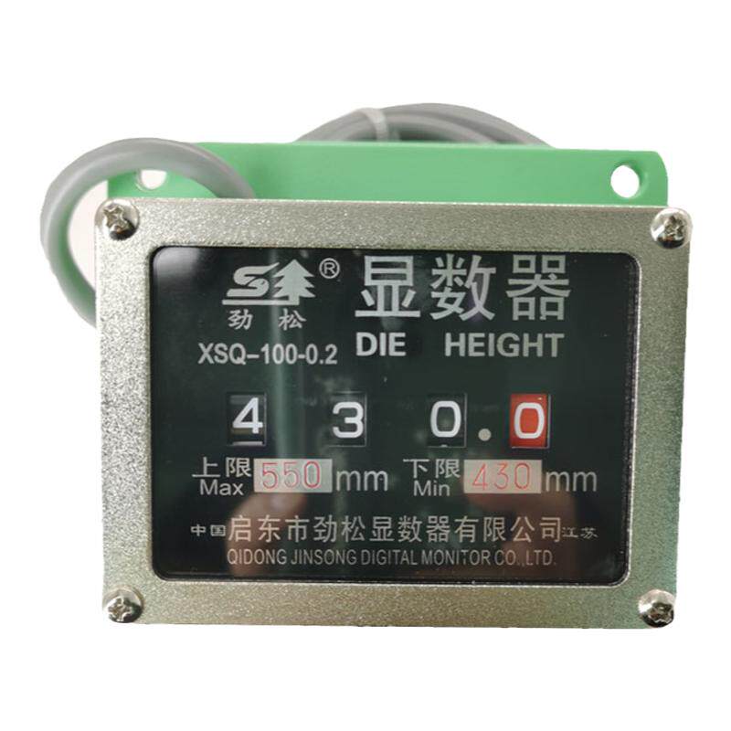 劲松模高指示器XSQ-2X36L/R显数