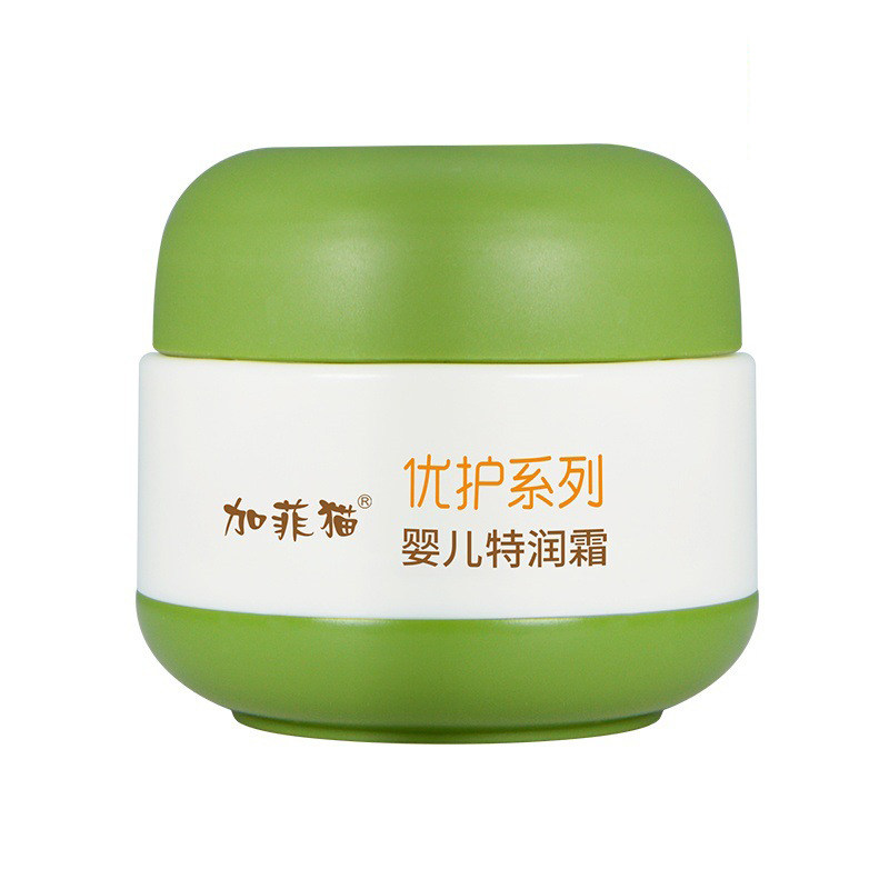 2送1)正品加菲猫婴儿特润霜50g橄榄保湿滋润 宝宝润肤霜儿童面霜