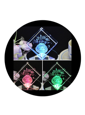 水晶蛋糕生日礼物送男女朋友同学