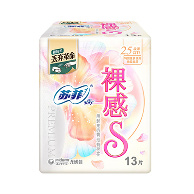 SOFY/苏菲卫生巾日用250棉薄13片