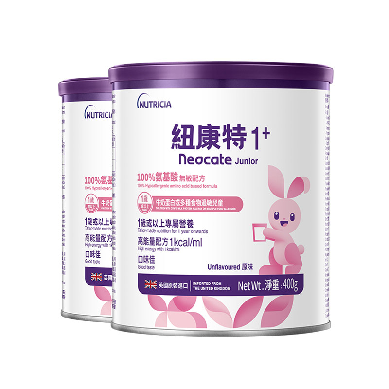 港版纽康特Neocate氨基酸无敏配方粉1+段400g 1岁以上适用*2罐装