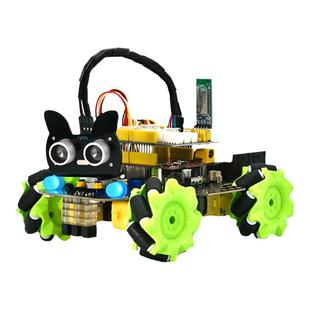 4WD麦克纳姆轮智能车arduino编程积木可扩展编程套件循迹避障小车