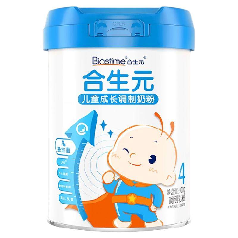 【618狂欢购】合生元儿童成长配方小学生奶粉800g6罐30+种好营养