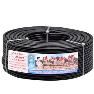 国标纯铜珠江电缆RVV2芯3芯4芯5芯0.75 1 1.5 2.5 4 6平方护套线