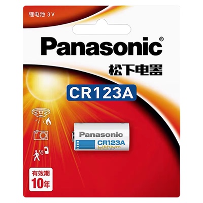 松下Pansoic适用于CR123A电池3V