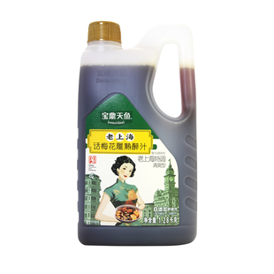 上海宝鼎天鱼话梅花雕熟醉汁1.28桶装醉卤糟卤海鲜捞汁