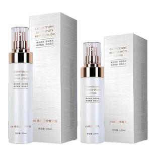 肤瑟cb美白淡斑水乳套装精华液修护补水干皮油皮护肤化妆紧致抗皱