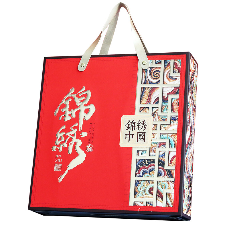 中秋月饼盒手提月饼包装盒空盒子