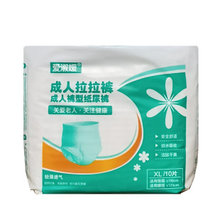 爱淑媛成人拉拉裤老年XL加大码老年尿不湿内裤型纸尿裤舒源妇幼