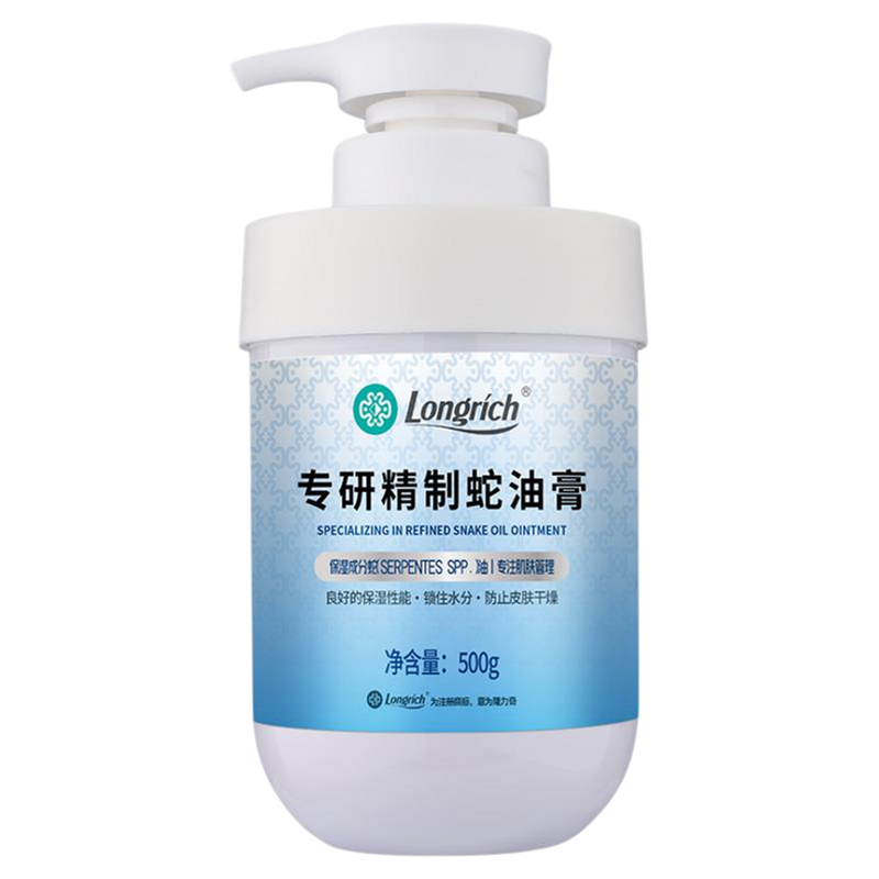隆力奇专研精制蛇油膏500升级版 保湿滋润防裂护手霜 身体乳霜