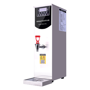 摩西卡商用步进式开水器全自动直饮机咖啡厅水吧台烧水拉丝银新品