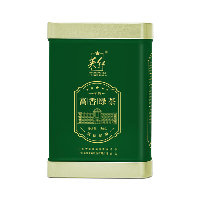 【2026春茶上新】特级春茶官方正品广东英德绿茶高香绿茶罐装150g