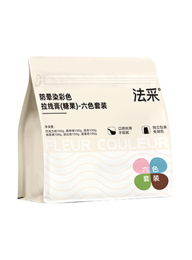 FC法采彩色拉线膏烘焙写字手绘蛋糕装饰烘培翻糖防晕染豆沙奶油霜