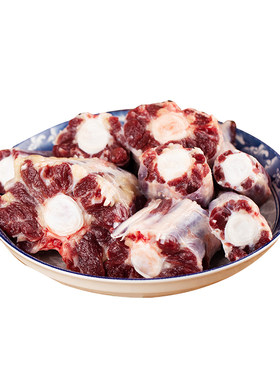 齐函杨佳原切牛尾分切3斤装