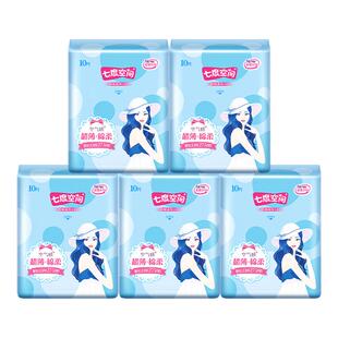 七度空间卫生巾夜用275mm优雅系列空气感棉柔超薄透气加长日用