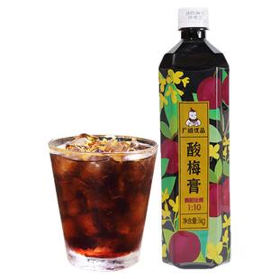 广禧酸梅汤汁商用批发桂花夏季酸梅膏冲泡浓缩汁果味饮料冲剂正宗
