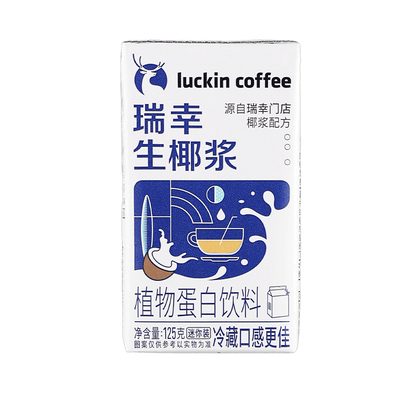 瑞幸生椰拿铁植物蛋白饮料