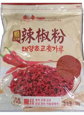 英潮多元户户辣椒粉腌制泡菜调料