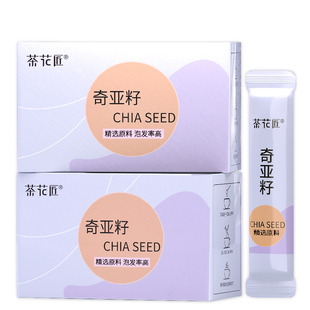 奇亚籽即食代餐饱腹免洗小包装减负早餐高纤高蛋白机旗舰店非有