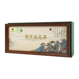 六朝古都南京特产雨花茶明前精品特级嫩芽春绿茶茶叶伴手茶礼80g