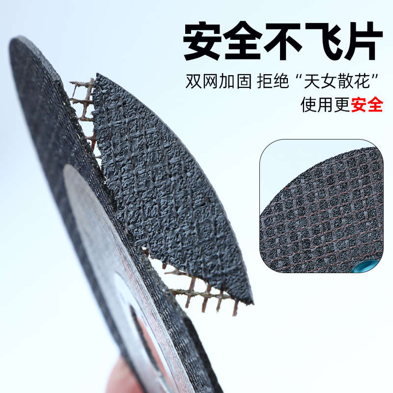 125型角磨机切割片150型沙轮片金属不锈钢树脂磨光片1.2打磨片3.0
