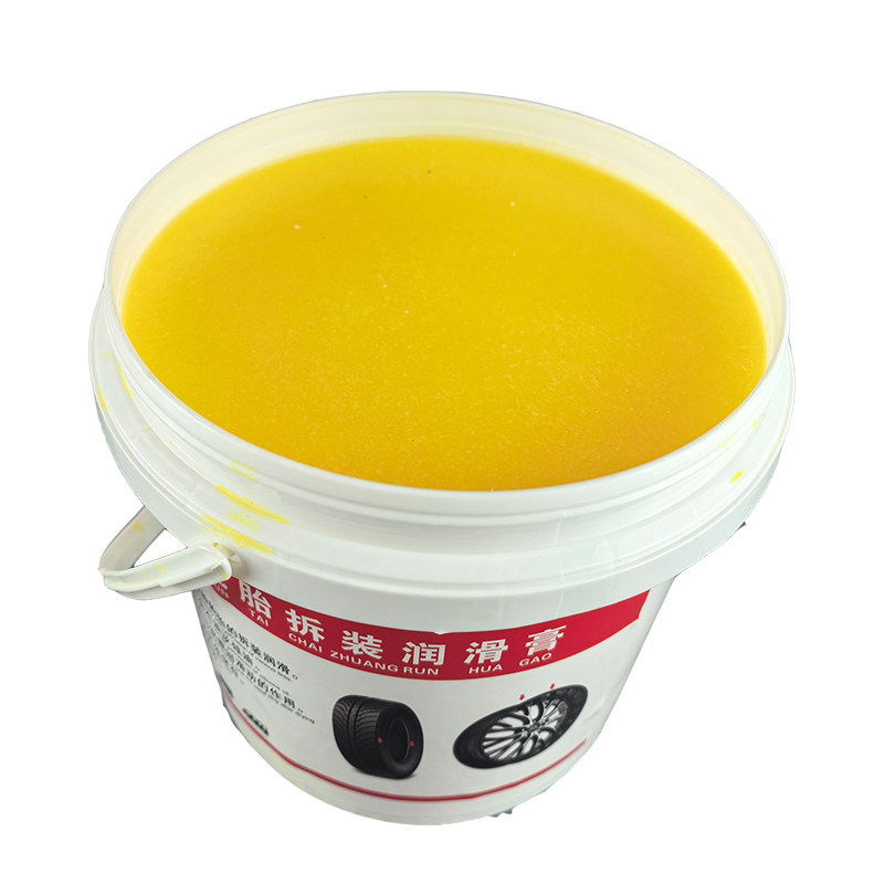 冉强汽车补胎轮毂润滑膏/真空胎轮胎拆装扒胎润滑剂油/补胎工具