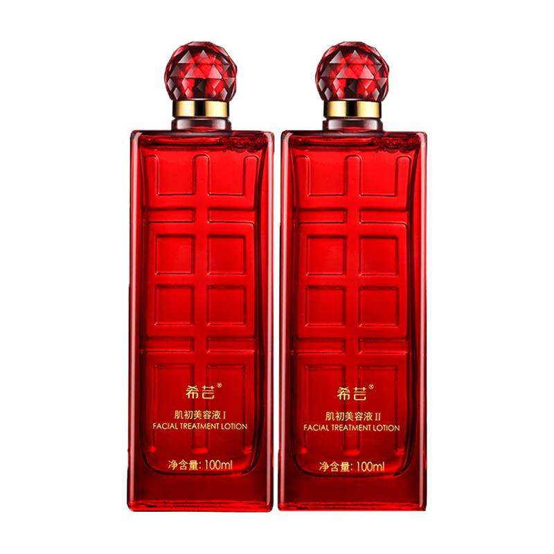 希芸肌初美容液大红瓶神仙水正品