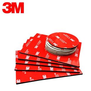 3m双面胶加厚泡棉防水无痕耐高温汽车胶带手机支架行车记录仪胶贴