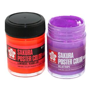 日本进口樱花45ml水粉颜料美术设计专业考试颜料 脱胶颜料 浓缩型水粉画颜料 白色 黑色 画水粉颜料金粉