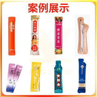 中药浓缩液封装 全自动高速袋装 人参液包装 人参原浆灌装 机