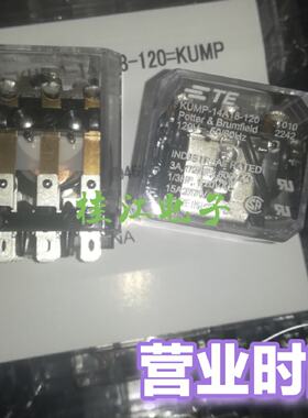 议价KUMP-14A18-120 泰科继电器 全新原装