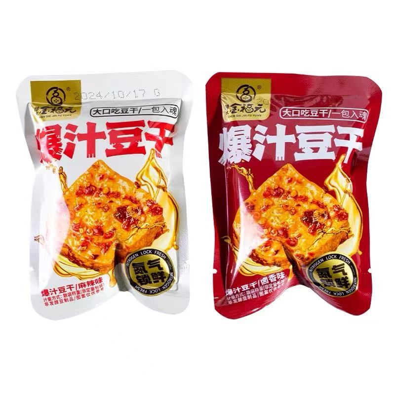 金福元爆汁豆腐干湖南特产宿舍办公室解馋零食麻辣味小包装一整箱