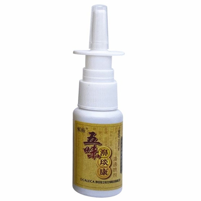 紫薇五味濞琰康喷剂鼻琰康濞医生鼻通舒辛夷濞爽鼻舒适濞舒爽