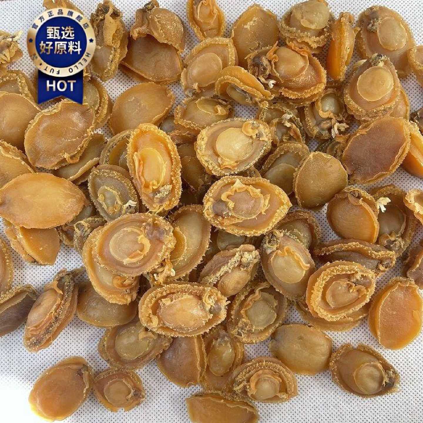 广东特产大连小鲍鱼干干货煲汤50g约12只佛跳墙原材料新鲜海产品