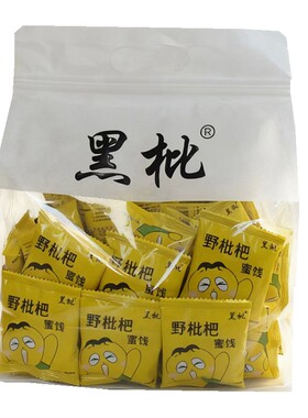 野枇杷茶琵琶干果湖南衡阳特产零食新鲜干果原味煮茶凉茶