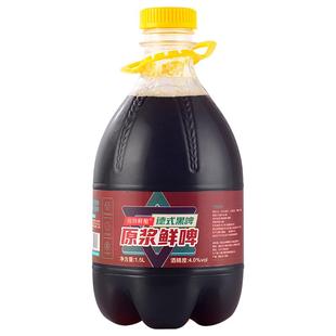 房珍鲜酿头道德式黑麦原浆鲜啤巧克力咖啡风味世涛精酿鲜啤生啤酒