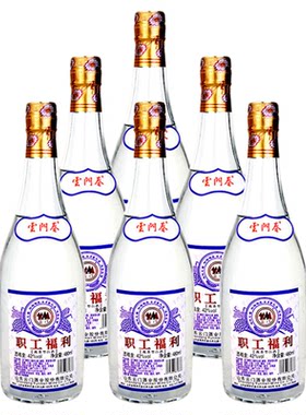 职工福利酒480ml42度